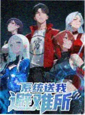 good电影 深夜书房 文化访谈综艺海报